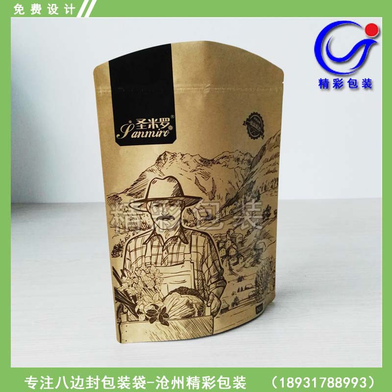 食品牛皮纸包装袋