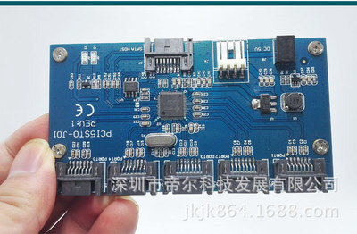 SATA硬盘转接卡 电脑主板1转5 SATA端口倍增器 SATA转SATA扩展卡