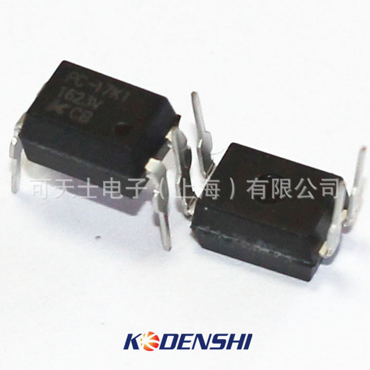 可天士厂家直销  KODENSHI原厂 光电耦合器 PC-17K1