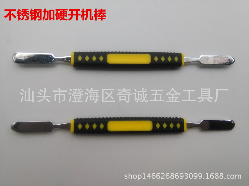 苹果手机开机工具 Ipad金属撬棒 不锈钢加硬开机棒 开壳工具套装