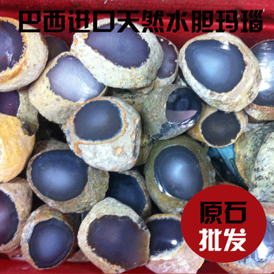 Brazil Agate water tank Ore SHORTS The pieces Agate water tank Decoration SHORTS Feng shui ornaments