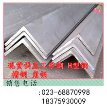 重庆龙文钢材市场_重庆龙文钢材市场价格_重