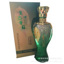 普苏酒_普苏酒批发_普苏酒供应