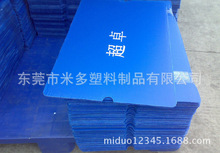 低价供应黄江蓝色塑料瓦楞pp隔板 塑料空心瓦楞中通板