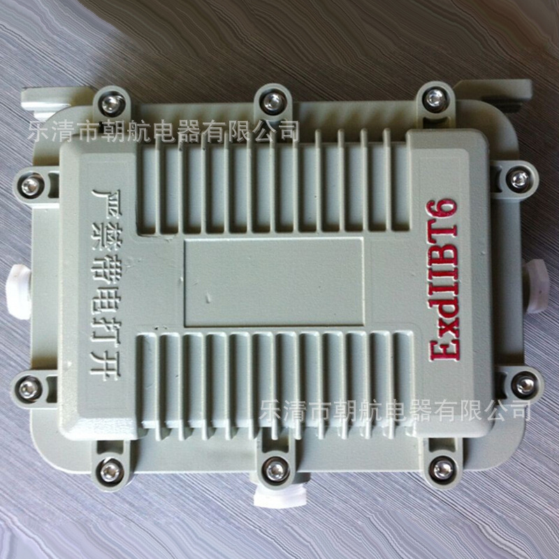 BAZ51系列防爆镇流器　ZXBDH-L100防爆整流器 防爆电源箱