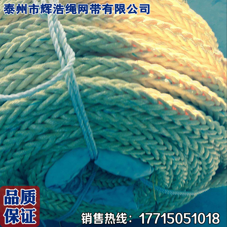 专业生产涤纶缆绳φ22 船用缆绳 锚绳22mm 特价供应