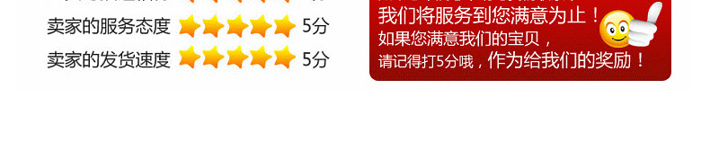订货说明模版_06