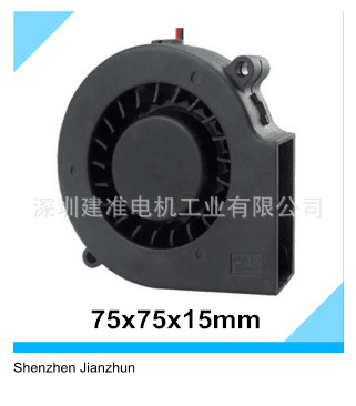 7515鼓风机  12v微型无刷鼓风机 调速鼓风机