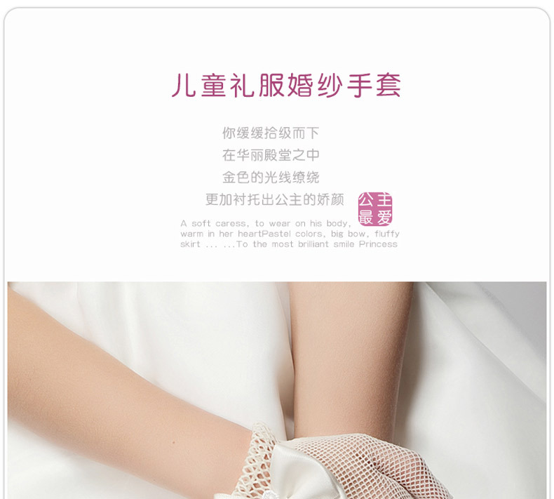 Children Etiquette Gloves Girls Princess Wedding Dress Pearl Bride Wedding Gloves display picture 2