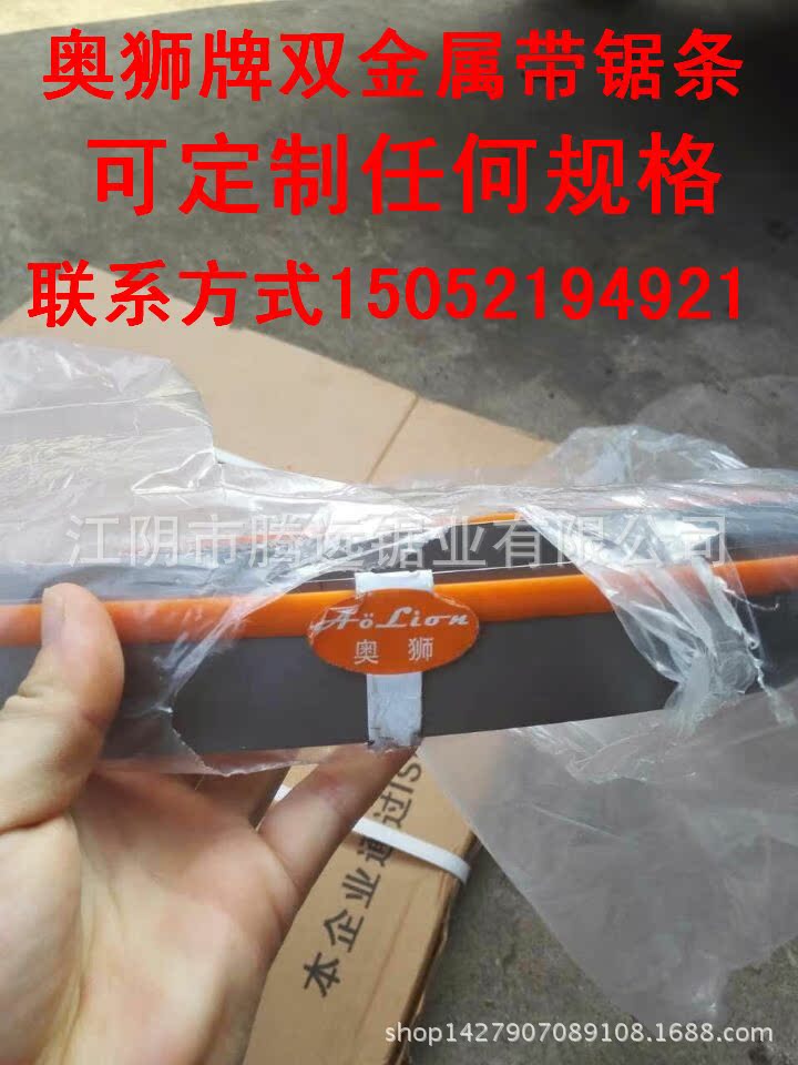 奧獅5