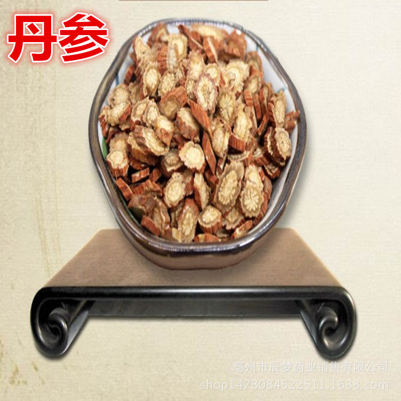 丹参1