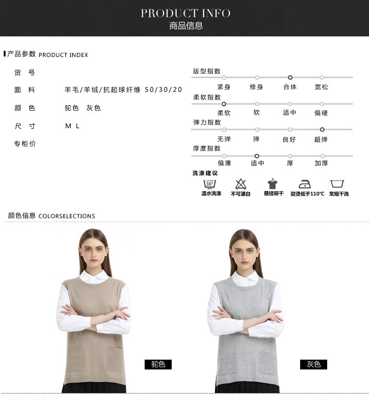 Gilet femme en Cachemire - Ref 3318052 Image 5