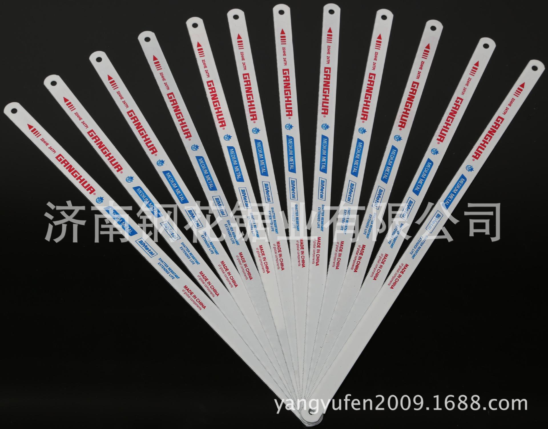 hss bi-metal hack saw blade