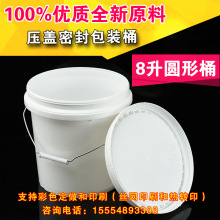 ��ɫ8������Ͱ8����T��Ͱ���ϰ��bͰ���z����bͰ�ܷ�Ͱ�S�҃���