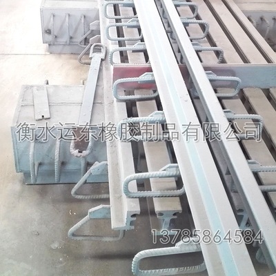 bridge combination Expansion joint MZL320 400 480 560 type Deck Telescoping device