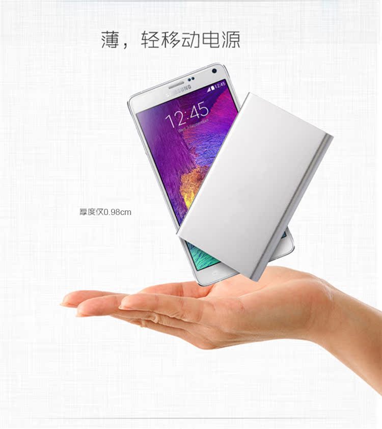 宝驼移动电源5000毫安超薄定制LOGO充电宝厂家