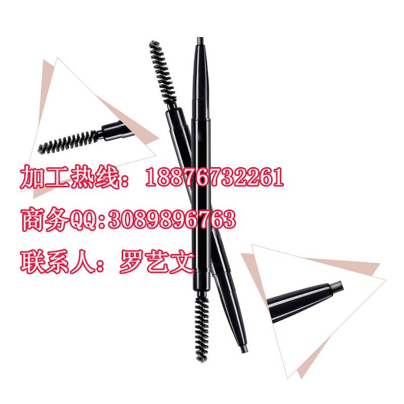 三角粉胶眉笔OEM