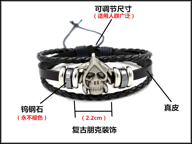 Pulsera De Cuero Multicapa De Calavera De Moda Al Por Mayor Pulsera De Cuentas Hecha A Mano Pulsera De Punk Hip-hop Masculino display picture 11