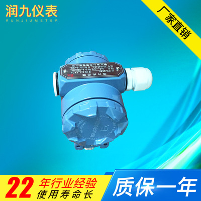 荐 厂家直供智能数显压力变送器 扩散硅数字压力传感器|ms