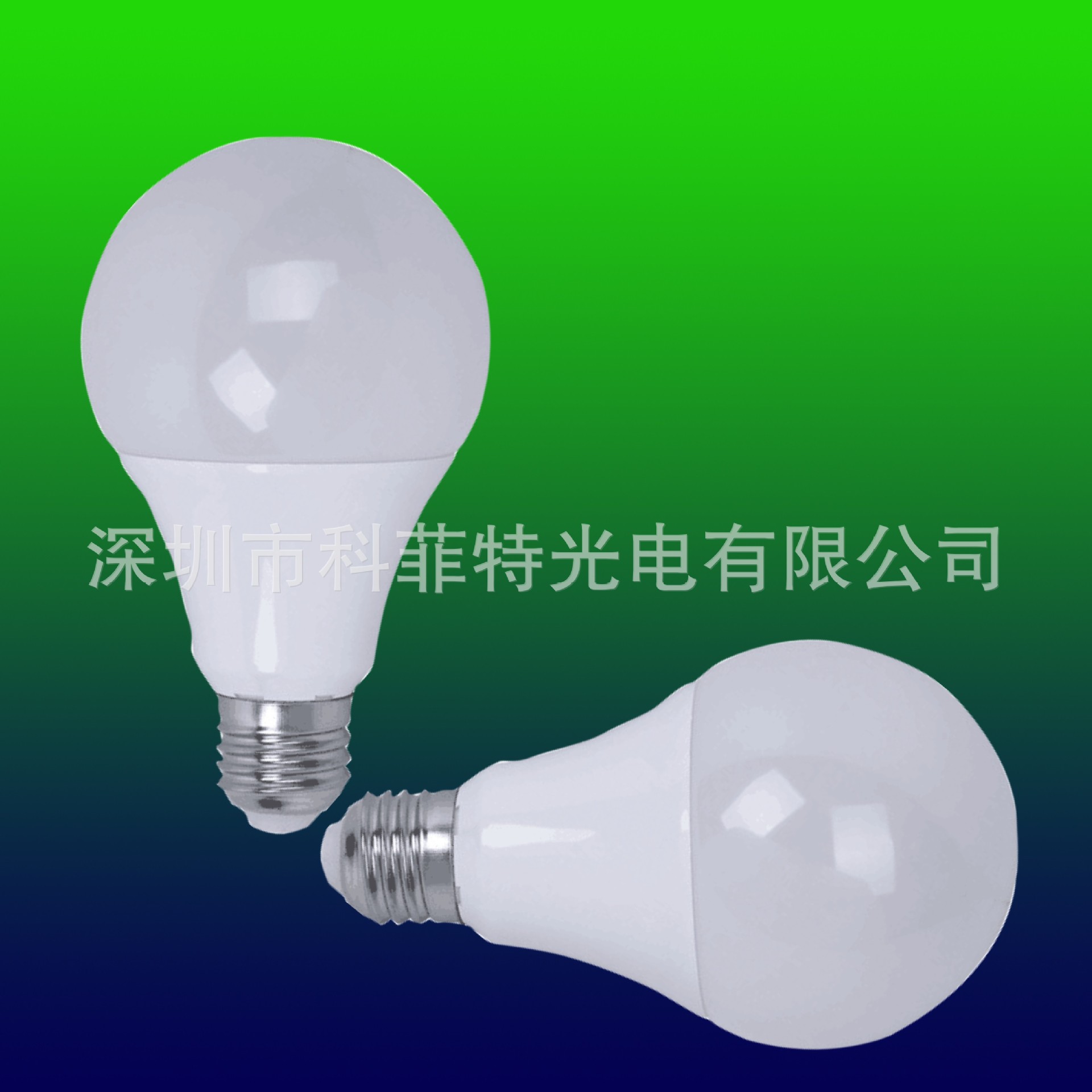 270度发光 7W A60  氧化铝 陶瓷球泡灯外壳 E27 B22灯头