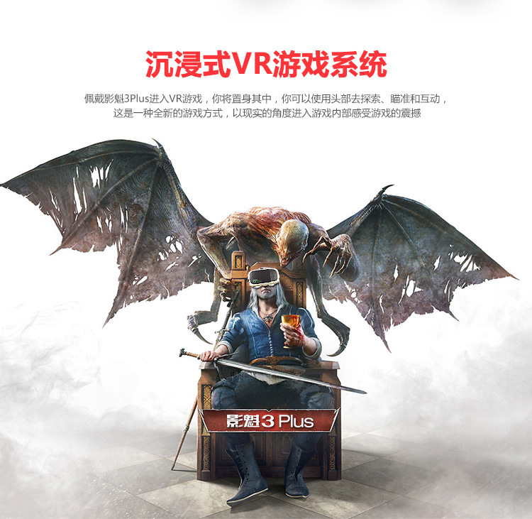 Lunettes VR ou 3D - Ref 1226119 Image 14