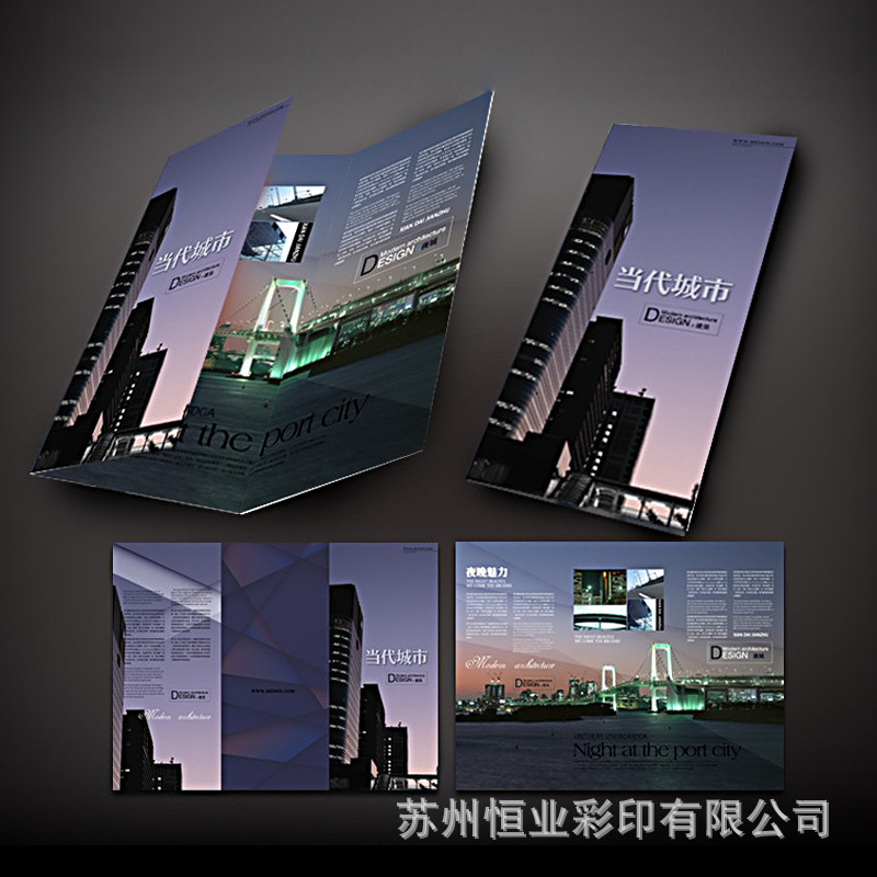 单页彩页宣传页印刷画册印刷A4宣传单页DM单A3彩页广告单折页