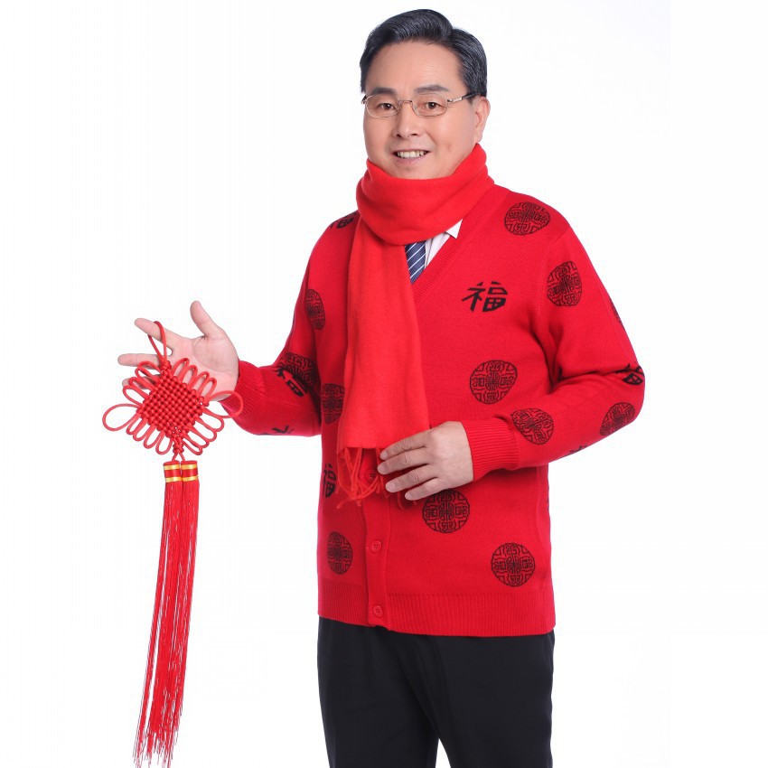 중노부부복, 축복문자 남녀복, 니트 스웨터, 재킷, 따뜻한 패셔너블 셔츠, 스웨터, 가디건 신상품