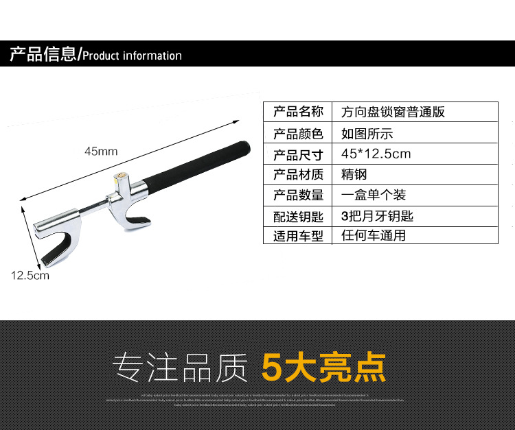 Car lock steering wheel lock gun type anti-theft car lock front lock faucet safety multifunctional car