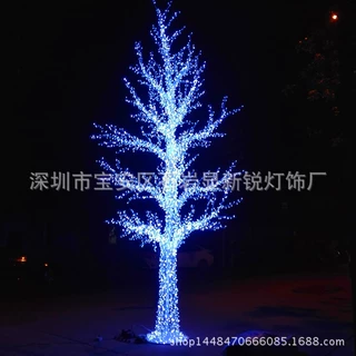 发光杉树造型PVC铁架千层塔树灯景区公园装饰火树银花氛围发光树