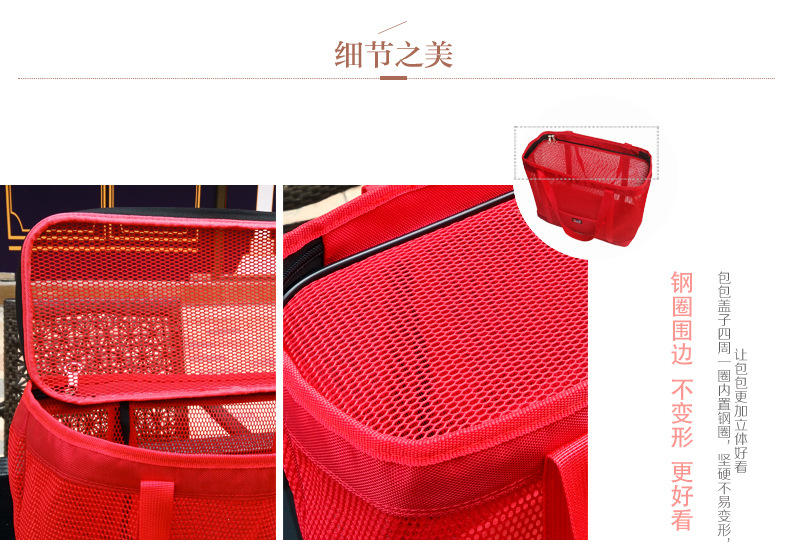 красный полностью сеть высокая тело пакет _08