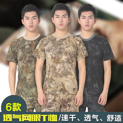 厂价生产定制夏季学生军训男女户外透气网眼布速干迷彩短袖t恤