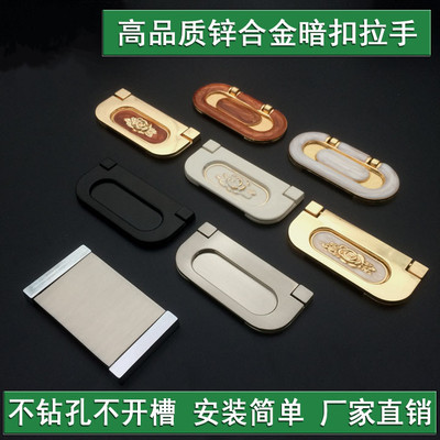 衣柜抽屉暗拉手 现代简约隐形橱柜门把手 拉手欧式明装暗装隐形|ru