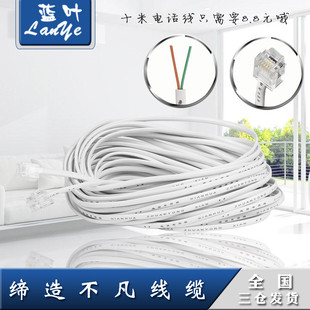 1�׳�Ʒ6P2C��ɫ RJ11�Ԓ�� �҃ȱ�ƽ�Ԓ�� ADSL�B�Ӿ�