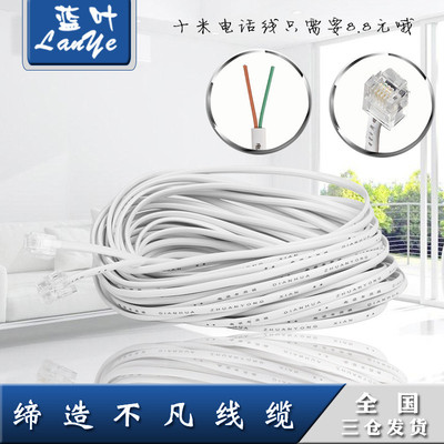 1米优质6P2C白色电话线 RJ11电话线 室内扁平电话线 ADSL连接线|ms