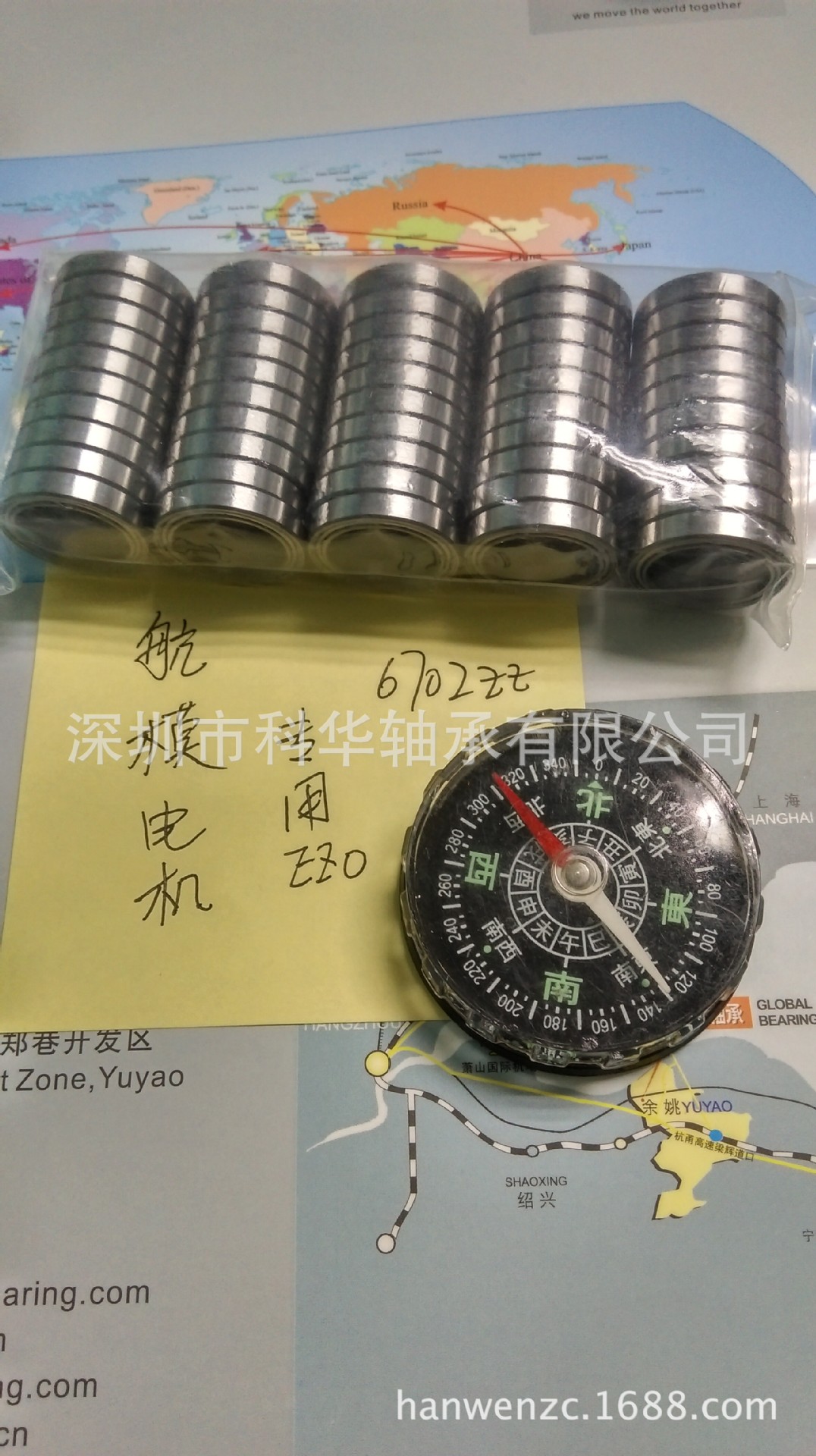 Z4组系列，MR104/74/84ZZ