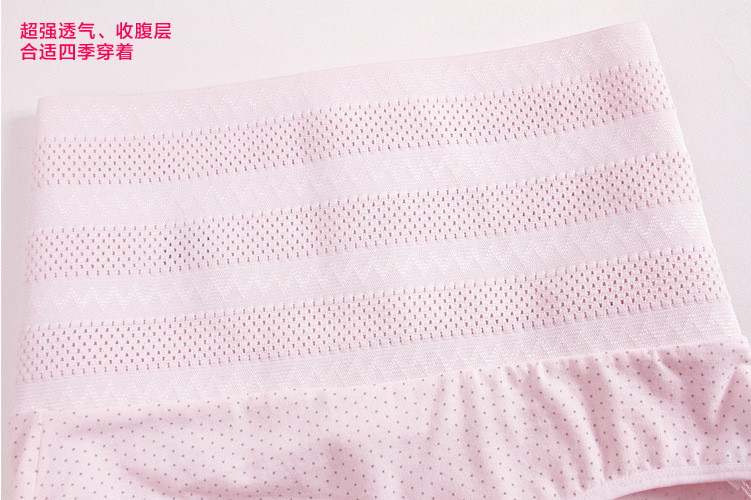 細節6