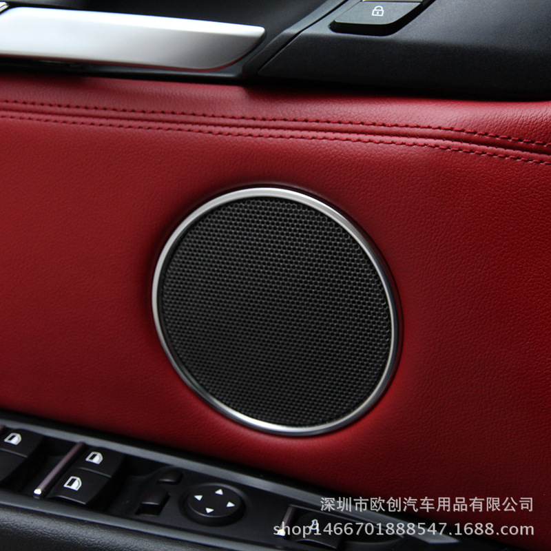 Suitable for BMW new X6X5 interior modification accessories X6 X5 horn trim ring new x6 door horn trim