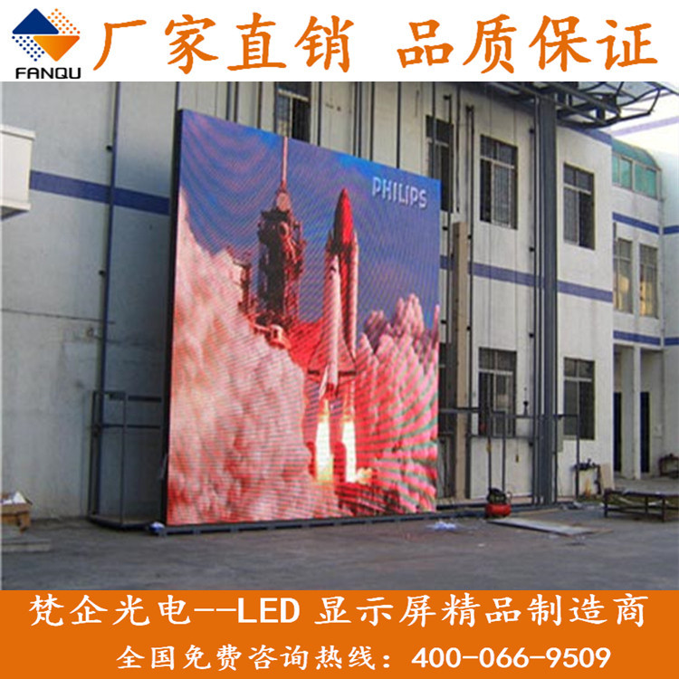 Shanghai factory direct sales of indoor and outdoor LED displays/LED high-definition electronic screens/outdoor full-color screens, custom installation.