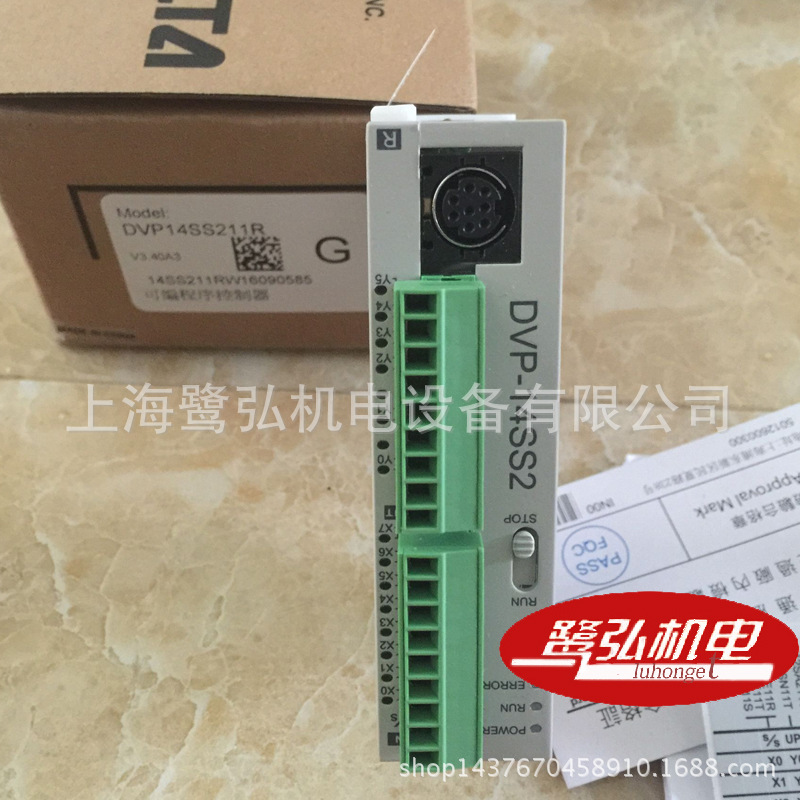 现货供应DVP14SS211R原装台达PLC控制器16点基础型主机8输入4输出
