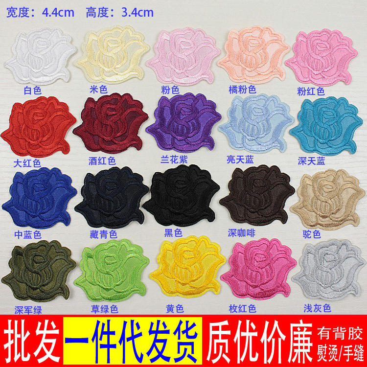 rose Flower Hot paste clothes Patch Sticker Embroidery stickers Embroidery Cloth sticker Hotel Multicolor
