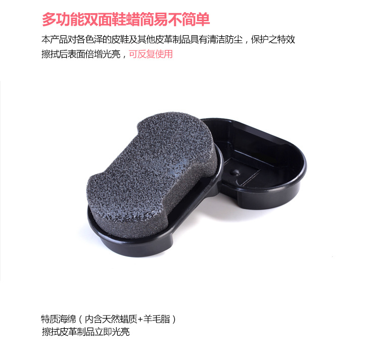 鞋蜡_03