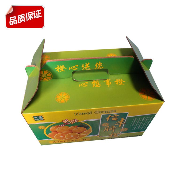 坑盒定做 厂家直销 专业订制 手提礼品瓦楞盒纸盒彩盒水果包装盒