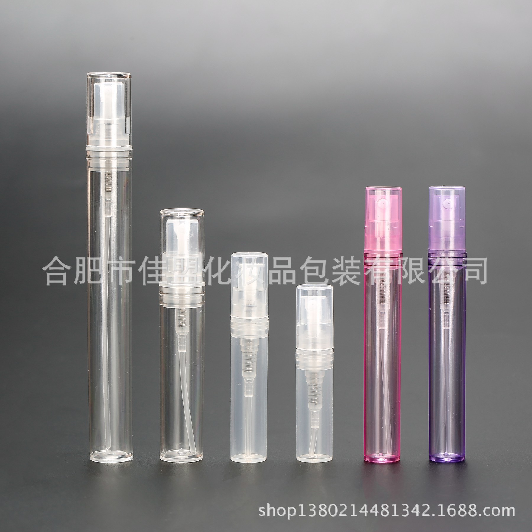 化妆品瓶 塑料 香水瓶毫升3ML