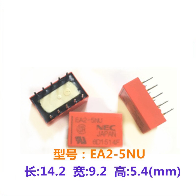 原裝正品EA2-5 EA2-5NU进口NEC信号继电器 5V/10脚/1A正品促销