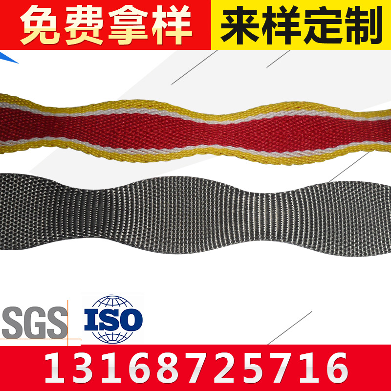 pp织带罗纹织带弹性松紧包边带无纺布包边编织束口箱包尼龙高弹