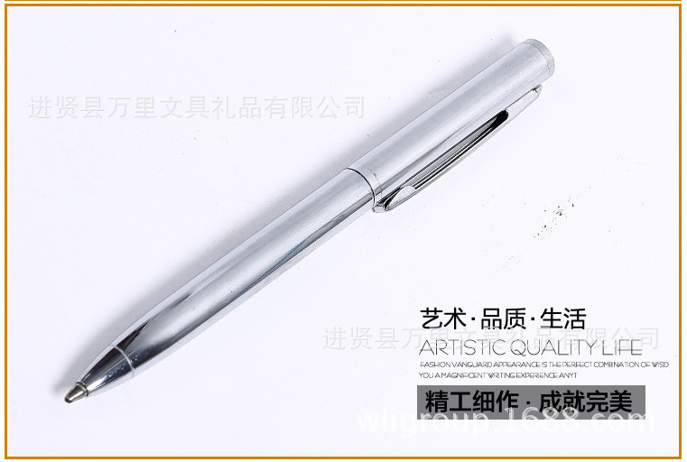 万里文具厂金属圆珠笔 转动圆珠笔 热销款式 镀金圆珠笔定制002#