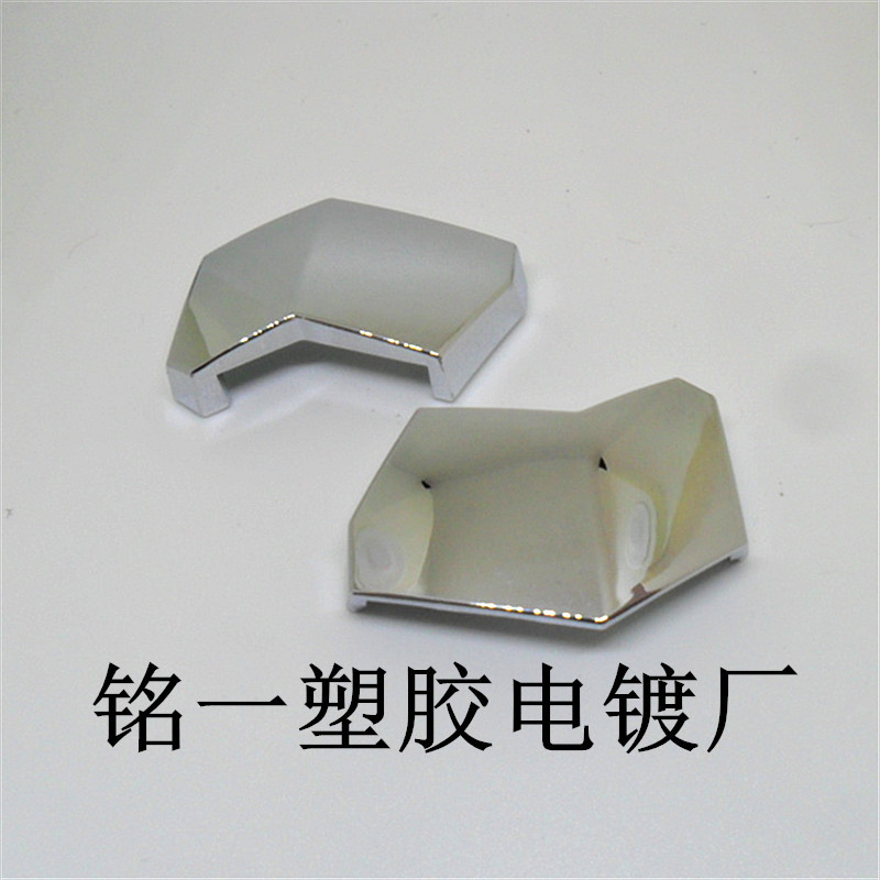 塑料电镀加工  abs塑胶产品电镀  加工镀铬