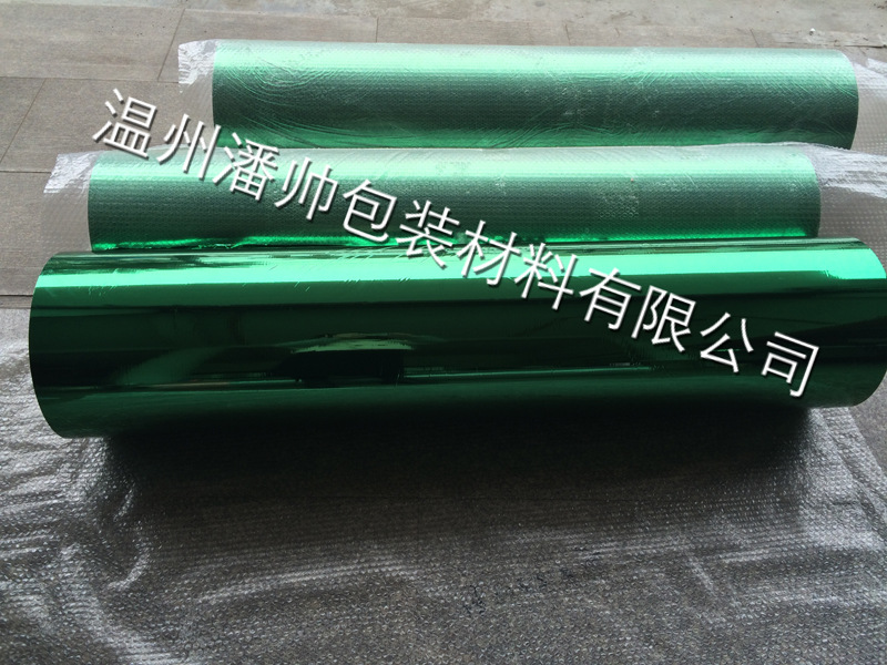BOPET真空镀铝膜