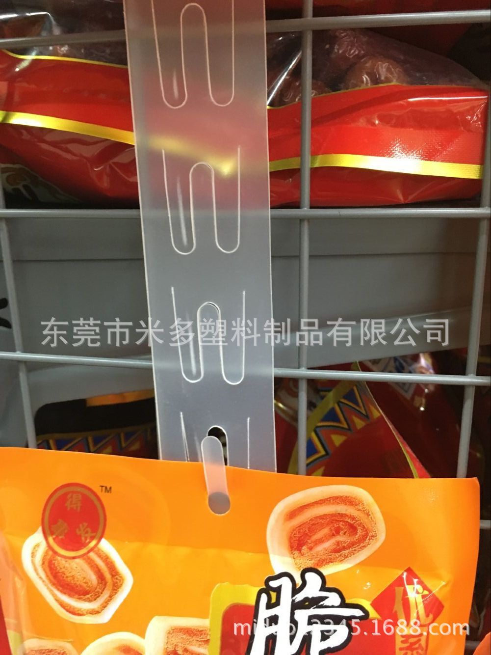 内蒙古包头市超市塑料实心板布条 磨砂半透明塑料超市布条