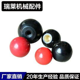 手轮;通用配件;拉手